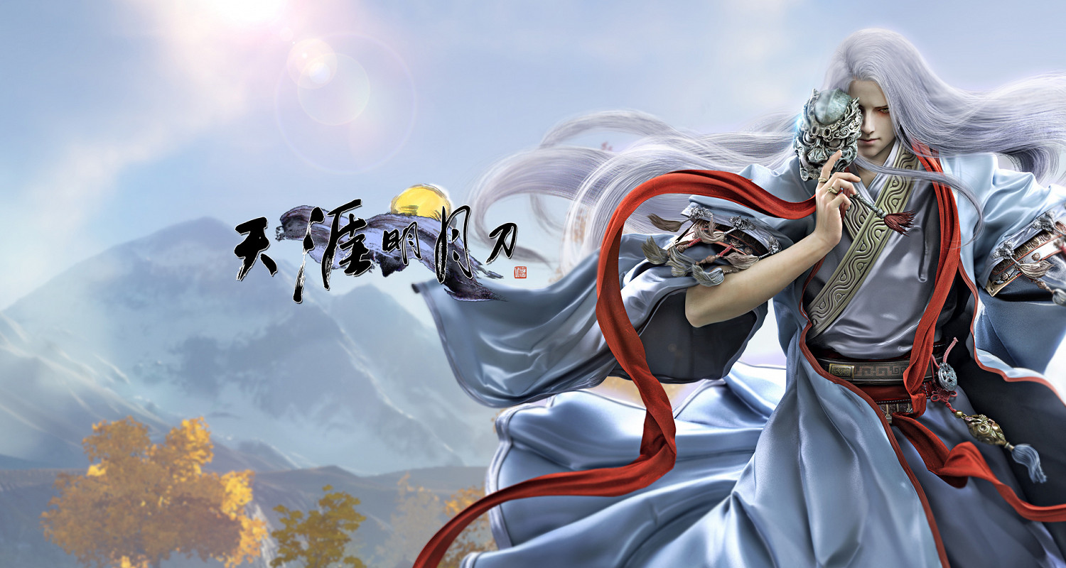 《天涯明月刀手遊》香菇在哪 香菇位置分享 《天涯明月刀手遊》香菇在哪 香菇位置分享