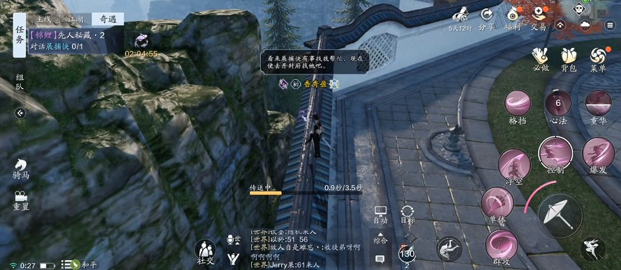 《天涯明月刀手遊》錦鯉先人秘藏流程攻略 錦鯉先人秘藏怎麽觸發 《天涯明月刀手遊》錦鯉先人秘藏流程攻略 錦鯉先人秘藏怎麽觸發