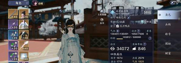 《天涯明月刀手遊》品劍會怎麽提升勝率 品劍會玩法攻略 《天涯明月刀手遊》品劍會怎麽提升勝率 品劍會玩法攻略