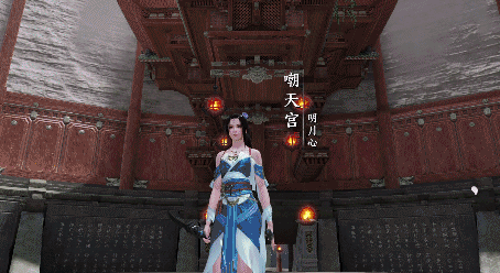 《天涯明月刀手遊》嘲天宮明月心怎麽樣 嘲天宮明月心技能介紹 《天涯明月刀手遊》嘲天宮明月心怎麽樣 嘲天宮明月心技能介紹