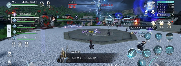 《天涯明月刀手遊》夜探皇宮攻略 話本玩法一覽