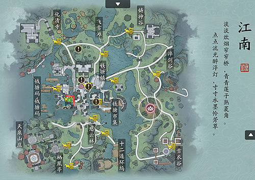 《天涯明月刀手遊》徐海魚王在哪裡 徐海魚王位置介紹 《天涯明月刀手遊》徐海魚王在哪裡 徐海魚王位置介紹