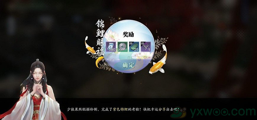 《天涯明月刀手遊》雙人騎乘怎麽用 雙人騎乘動作使用方法 《天涯明月刀手遊》雙人騎乘怎麽用 雙人騎乘動作使用方法