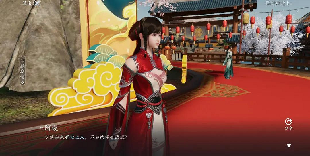 《天涯明月刀手遊》七夕活動一覽 天刀手遊8月5日更新七夕活動 《天涯明月刀手遊》七夕活動一覽 天刀手遊8月5日更新七夕活動