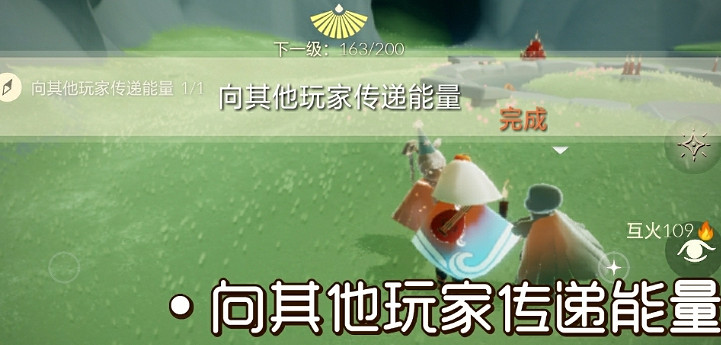 《光遇》1.5任務攻略 1月5日每日任務怎麽做2022 《光遇》1.5任務攻略 1月5日每日任務怎麽做2022