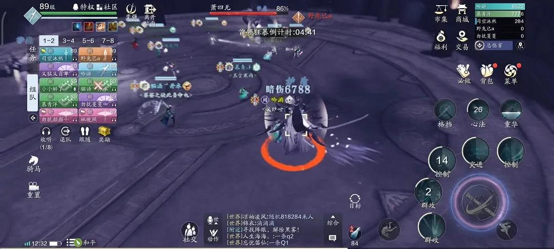 《天涯明月刀手遊》蕭四無怎麽打 心劍戰境困難蕭四無打法攻略 《天涯明月刀手遊》蕭四無怎麽打 心劍戰境困難蕭四無打法攻略