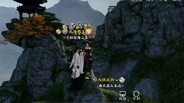 《天涯明月刀手遊》襄州一線天在哪 襄州一線天位置介紹 《天涯明月刀手遊》襄州一線天在哪 襄州一線天位置介紹