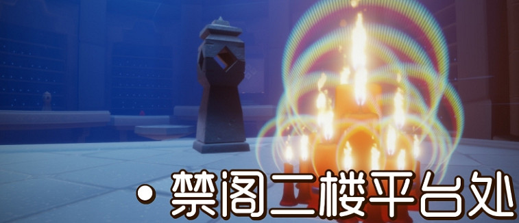 《光遇》1.5大蠟燭位置 2022年1月5日大蠟燭在哪 《光遇》1.5大蠟燭位置 2022年1月5日大蠟燭在哪