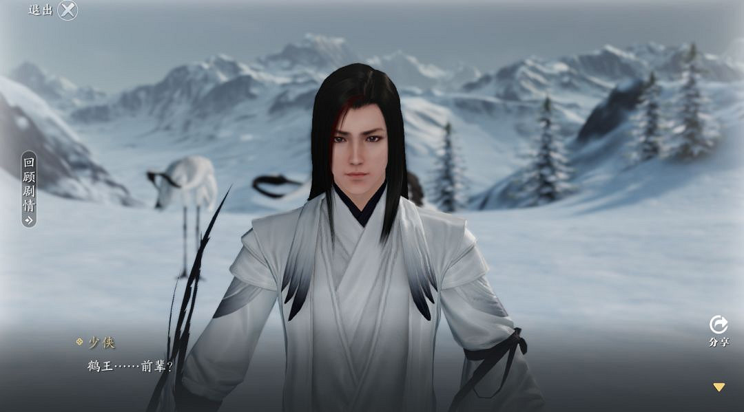 《天涯明月刀手遊》心動賀華亭奇遇怎麽觸發 心動賀華亭奇遇觸發方法 《天涯明月刀手遊》心動賀華亭奇遇怎麽觸發 心動賀華亭奇遇觸發方法