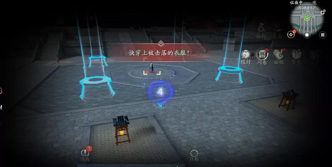 《天涯明月刀手遊》心劍戰境蘇夜來怎麽打 心劍戰境蘇夜來技能機制 《天涯明月刀手遊》心劍戰境蘇夜來怎麽打 心劍戰境蘇夜來技能機制