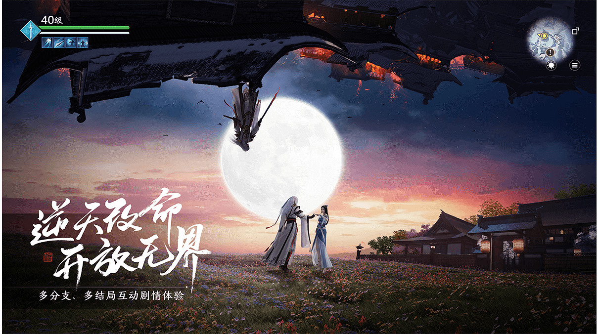 《天涯明月刀手遊》新版移花pve攻略 移花pve怎麽玩 《天涯明月刀手遊》新版移花pve攻略 移花pve怎麽玩