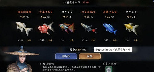 《天涯明月刀手遊》釣魚大賽怎麽報名 釣魚大賽報名方法介紹 《天涯明月刀手遊》釣魚大賽怎麽報名 釣魚大賽報名方法介紹