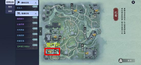 《天涯明月刀手遊》五行藏珍木攻略 五行藏珍木怎麽做 《天涯明月刀手遊》五行藏珍木攻略 五行藏珍木怎麽做