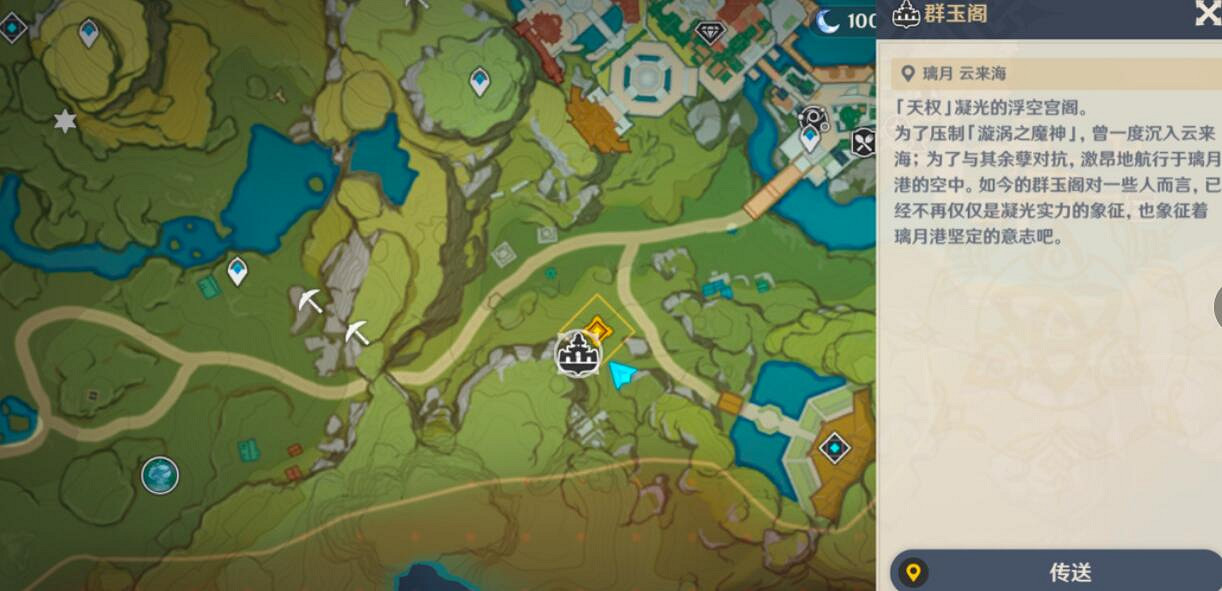 《原神》風起鶴歸怎麽觸發？風起鶴歸任務玩法圖文詳解