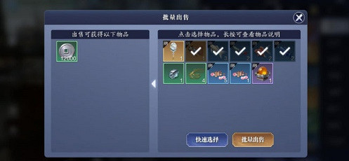 《天涯明月刀手遊》釣魚大賽怎麽報名 釣魚大賽報名方法介紹 《天涯明月刀手遊》釣魚大賽怎麽報名 釣魚大賽報名方法介紹