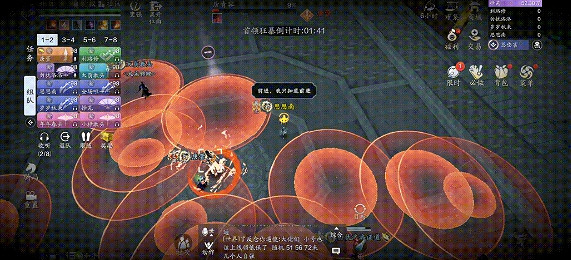 《天涯明月刀手遊》心劍唐青容怎麽打 心劍唐青容技能解析 《天涯明月刀手遊》心劍唐青容怎麽打 心劍唐青容技能解析