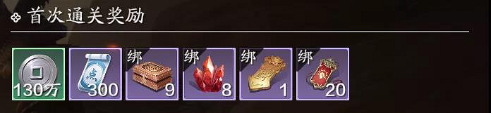 《天涯明月刀手遊》心劍鶴王怎麽通關 心劍鶴王通關方法