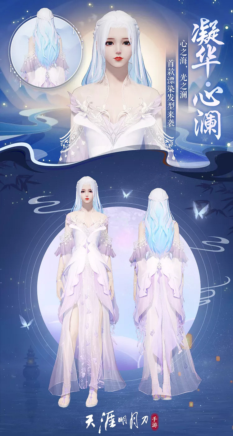 《天涯明月刀手遊》青龍秘寶2021 青龍秘寶獎勵展示 《天涯明月刀手遊》青龍秘寶2021 青龍秘寶獎勵展示