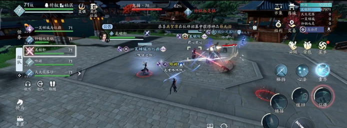 《天涯明月刀手遊》夜探皇宮攻略 話本玩法一覽