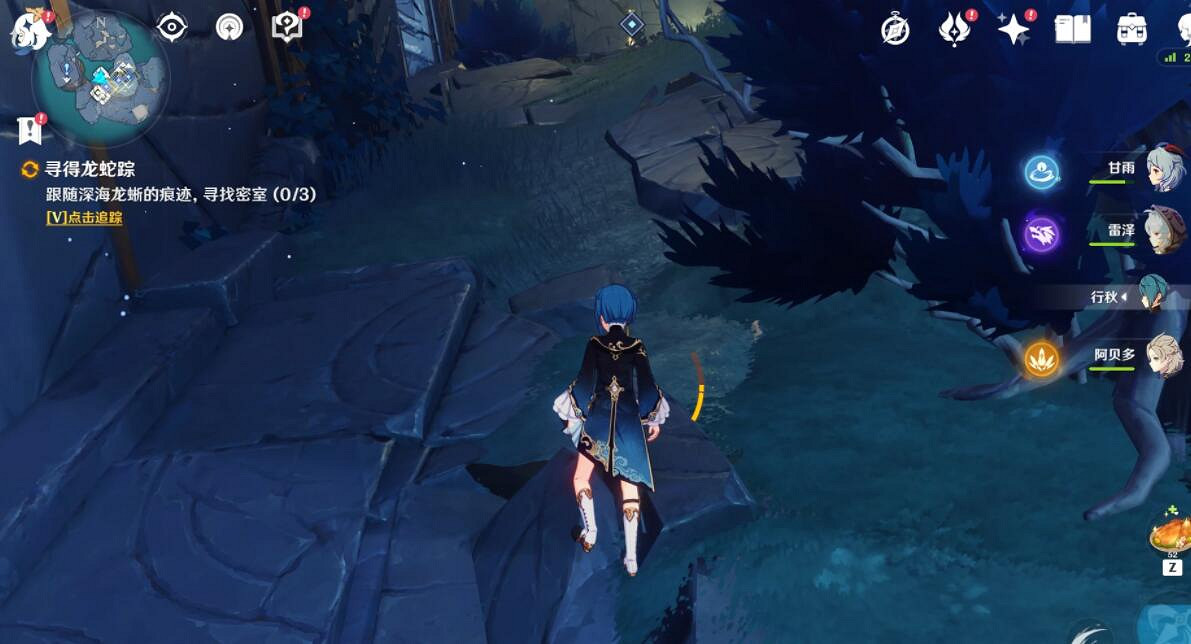 《原神》尋得龍蛇蹤碎片在哪？龍蛇洞宮試煉記任務收集攻略