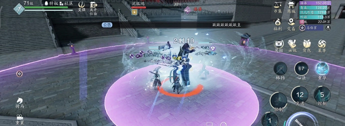 《天涯明月刀手遊》夜探皇宮攻略 話本玩法一覽