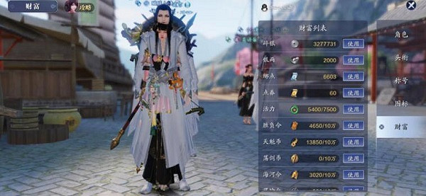 《天涯明月刀手遊》勝負令換什麽 勝負令兌換指南 《天涯明月刀手遊》勝負令換什麽 勝負令兌換指南