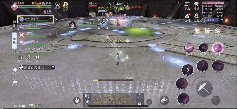 《天涯明月刀手遊》嘲天宮副本怎麽打 嘲天宮副本攻略 《天涯明月刀手遊》嘲天宮副本怎麽打 嘲天宮副本攻略