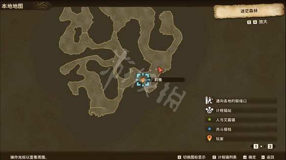 《魔物獵人物語2：破滅之翼》圖文攻略：主線流程+戰鬥系統+孵蛋系統+裝備強化+因子系統+怪物圖鑒+地圖設施+考驗任務