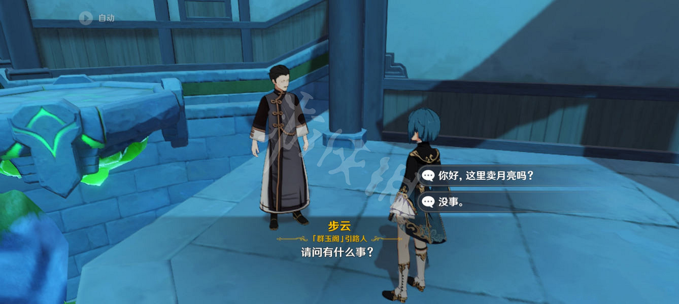 《原神》風起鶴歸怎麽上群玉閣?風起鶴歸任務群玉閣上法分享 《原神》風起鶴歸怎麽上群玉閣?風起鶴歸任務群玉閣上法分享