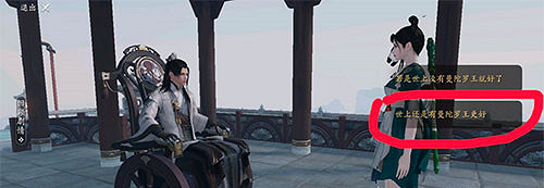 《天涯明月刀手遊》飲玉之殤怎麽選擇 飲玉之殤對話選擇攻略 《天涯明月刀手遊》飲玉之殤怎麽選擇 飲玉之殤對話選擇攻略