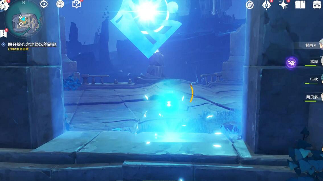 《原神》尋得龍蛇蹤碎片在哪？龍蛇洞宮試煉記任務收集攻略