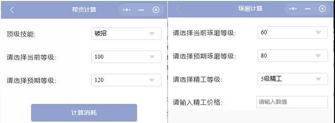 《天涯明月刀手遊》99級提升攻略 99級功力怎麽提升 《天涯明月刀手遊》99級提升攻略 99級功力怎麽提升