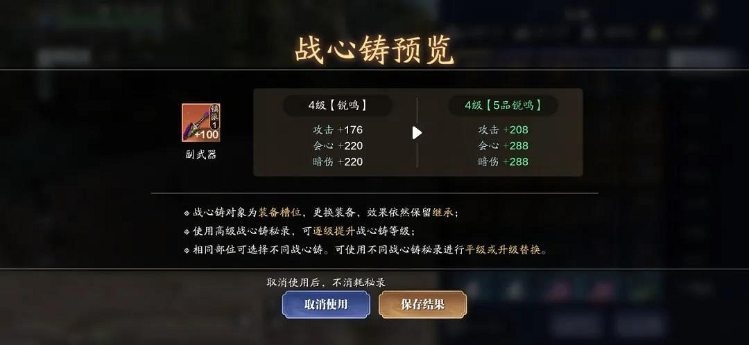《天涯明月刀手遊》97級功力提升攻略 97級功力怎麽提升 《天涯明月刀手遊》97級功力提升攻略 97級功力怎麽提升