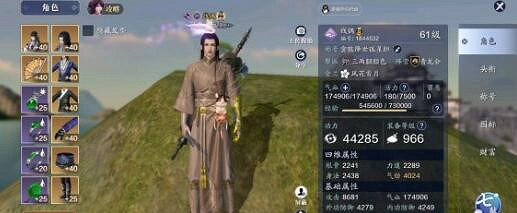 《天涯明月刀手遊》百業諳熟成就怎麽達成 百業諳熟成就達成方法 《天涯明月刀手遊》百業諳熟成就怎麽達成 百業諳熟成就達成方法