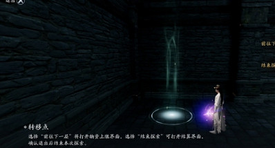 《天涯明月刀手遊》身份玩法天芒秘令攻略 天芒秘令怎麽玩 《天涯明月刀手遊》身份玩法天芒秘令攻略 天芒秘令怎麽玩