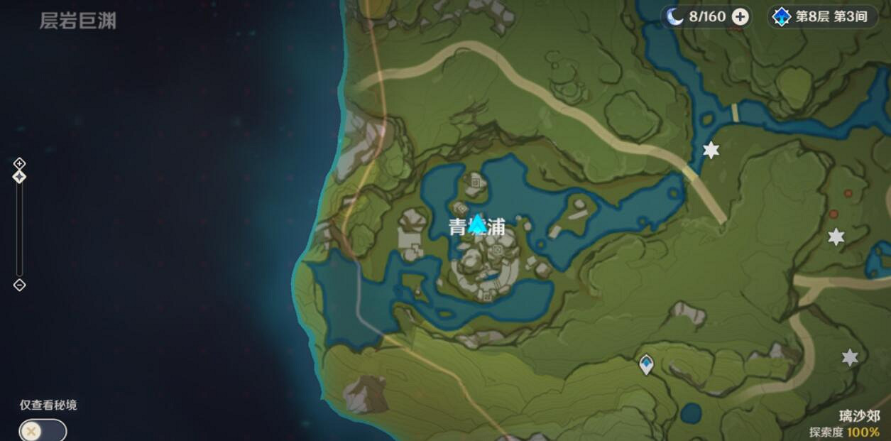 《原神》青墟浦華麗寶箱怎麽獲得？青墟浦華麗的寶箱位置分享