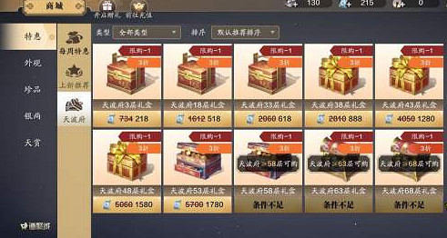 《天涯明月刀手遊》挖寶出什麽好 挖寶攻略 《天涯明月刀手遊》挖寶出什麽好 挖寶攻略