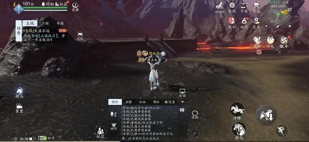 《天涯明月刀手遊》雲滇圖鑒觸發位置 天刀手遊雲滇圖鑒坐標一覽 《天涯明月刀手遊》雲滇圖鑒觸發位置 天刀手遊雲滇圖鑒坐標一覽