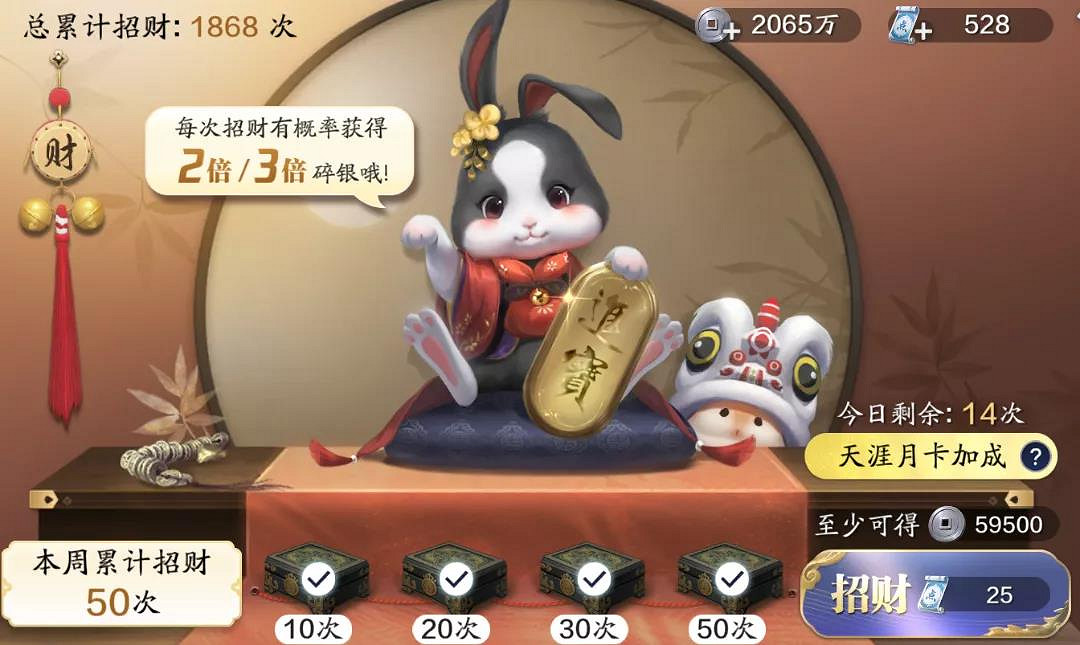 《天涯明月刀手遊》綁點怎麽用划算 雲滇版本綁點兌換推薦 《天涯明月刀手遊》綁點怎麽用划算 雲滇版本綁點兌換推薦