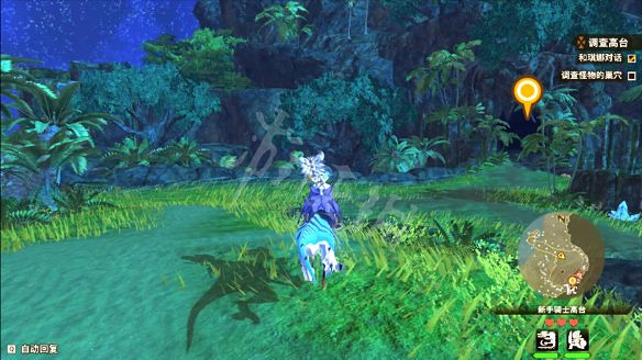 《魔物獵人物語2:破滅之翼》圖文攻略:主線流程+戰鬥系統+孵蛋系統+裝備強化+因子系統+怪物圖鑒+地圖設施+考驗任務 《魔物獵人物語2:破滅之翼》圖文攻略:主線流程+戰鬥系統+孵蛋系統+裝備強化+因子系統+怪物圖鑒+地圖設施+考驗任務