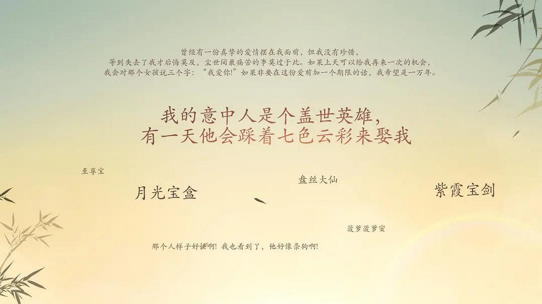 《天涯明月刀手遊》未來連動計劃一覽 仙劍軒轅劍大話西遊鬼刀連動 《天涯明月刀手遊》未來連動計劃一覽 仙劍軒轅劍大話西遊鬼刀連動