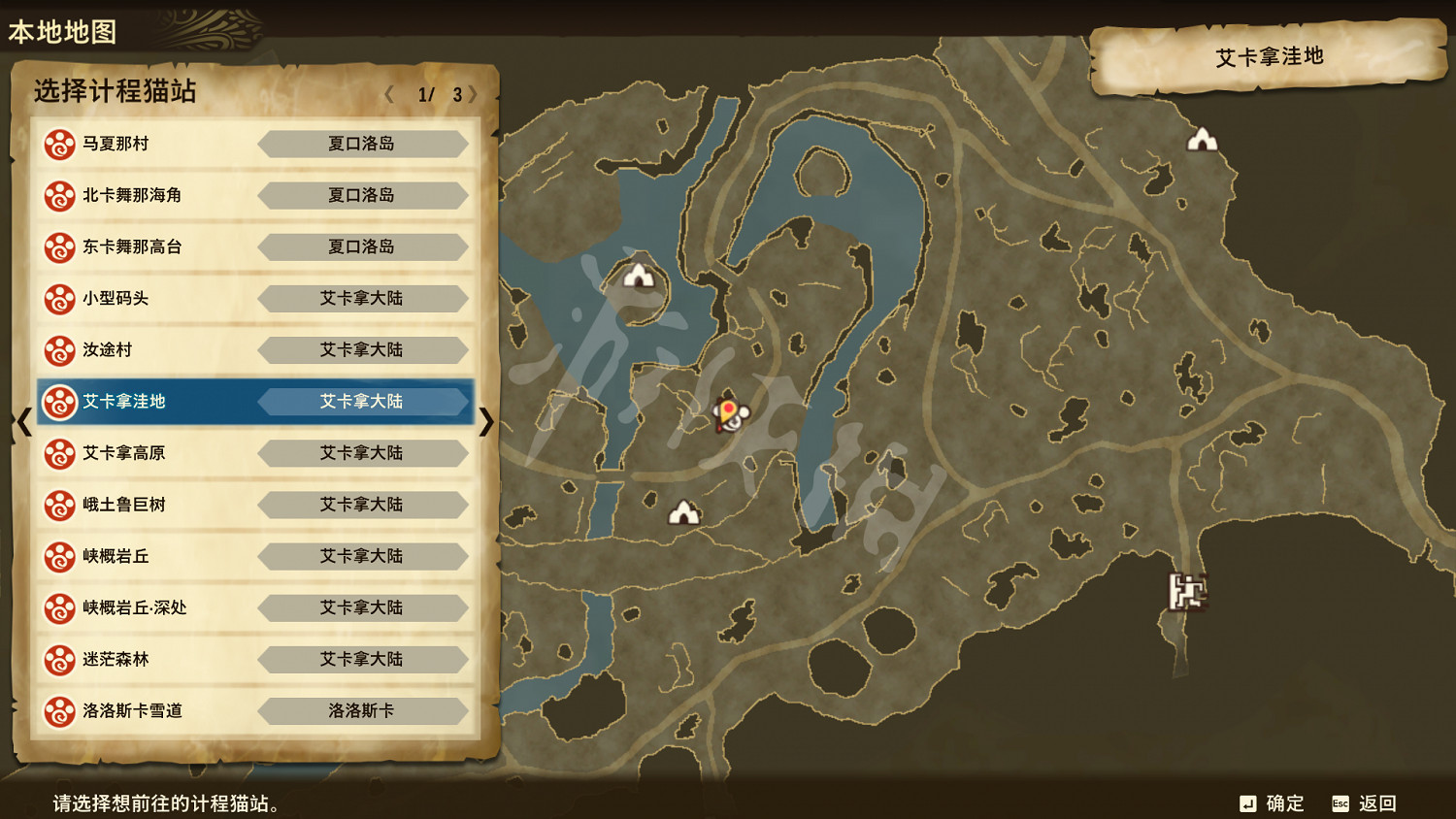 《魔物獵人物語2》稀有洞窟怎麽刷?效率刷洞窟路線匯總 《魔物獵人物語2》稀有洞窟怎麽刷?效率刷洞窟路線匯總