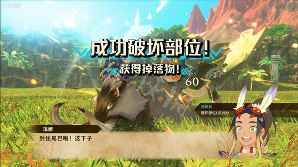 《魔物獵人物語2：破滅之翼》圖文攻略：主線流程+戰鬥系統+孵蛋系統+裝備強化+因子系統+怪物圖鑒+地圖設施+考驗任務