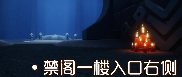 《光遇》1.5大蠟燭位置 2022年1月5日大蠟燭在哪 《光遇》1.5大蠟燭位置 2022年1月5日大蠟燭在哪