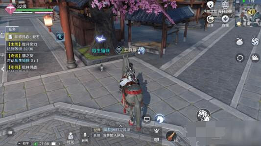 《天涯明月刀手遊》貓之友奇遇攻略 貓之友奇遇怎麽做