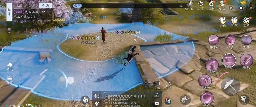 《天涯明月刀手遊》錦鯉先人秘藏流程攻略 錦鯉先人秘藏怎麽觸發 《天涯明月刀手遊》錦鯉先人秘藏流程攻略 錦鯉先人秘藏怎麽觸發