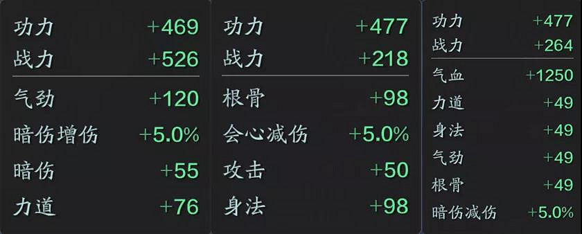 《天涯明月刀手遊》金色神兵加多少功力 天刀手遊金色神兵屬性一覽 《天涯明月刀手遊》金色神兵加多少功力 天刀手遊金色神兵屬性一覽
