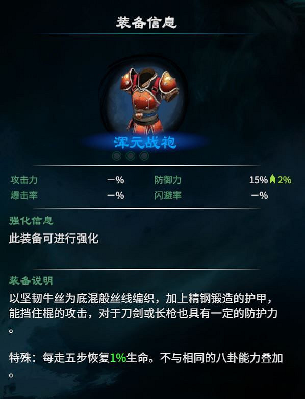 《天命奇御2》隱藏道具有哪些?獸王莊隱藏物品分享 《天命奇御2》隱藏道具有哪些?獸王莊隱藏物品分享