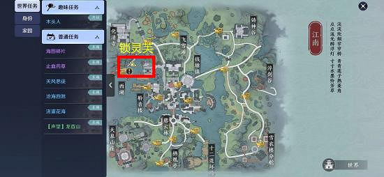 《天涯明月刀手遊》五行藏珍木攻略 五行藏珍木怎麽做 《天涯明月刀手遊》五行藏珍木攻略 五行藏珍木怎麽做