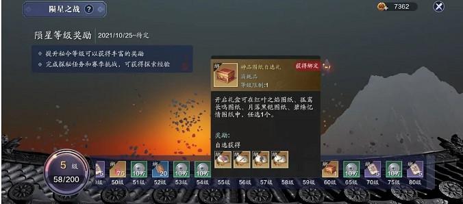 《天涯明月刀手遊》琉璃火有什麽用 隕星之戰琉璃火用途詳解 《天涯明月刀手遊》琉璃火有什麽用 隕星之戰琉璃火用途詳解